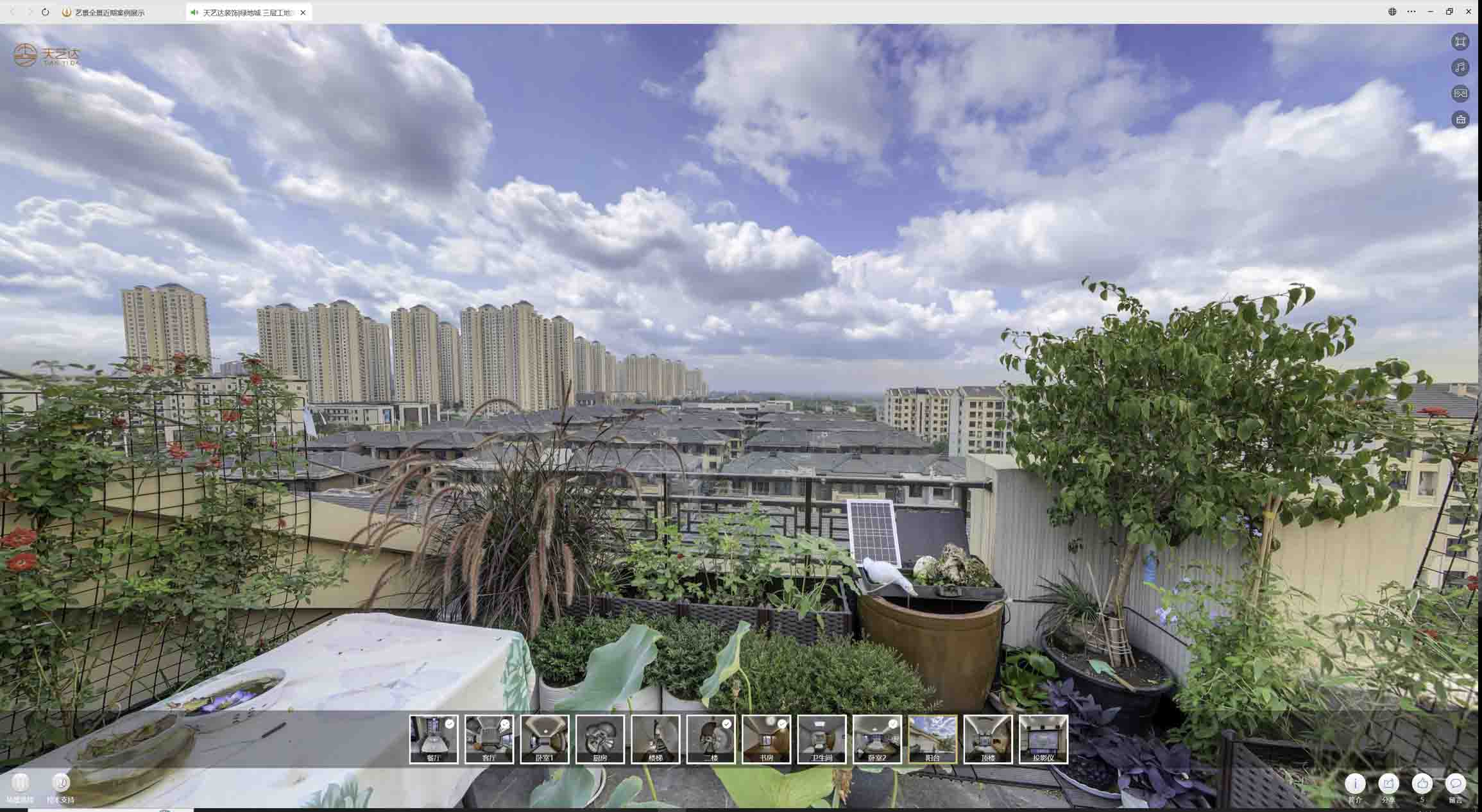 松山湖管委会喻德江陶瓷馆